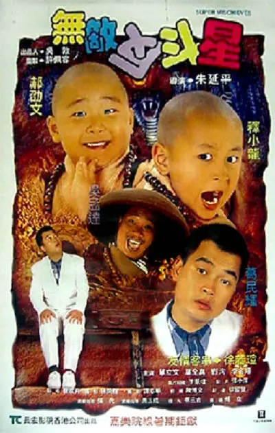 噼里啪啦国语在线观看第驰